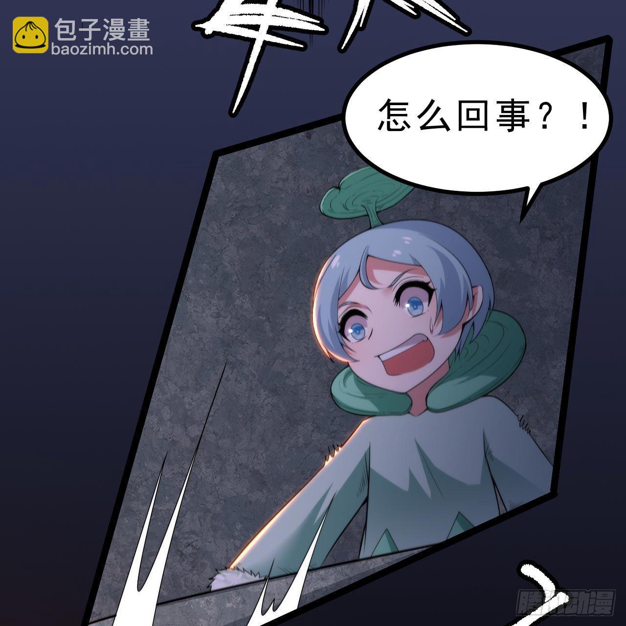 117回-这分明是只傻狗66