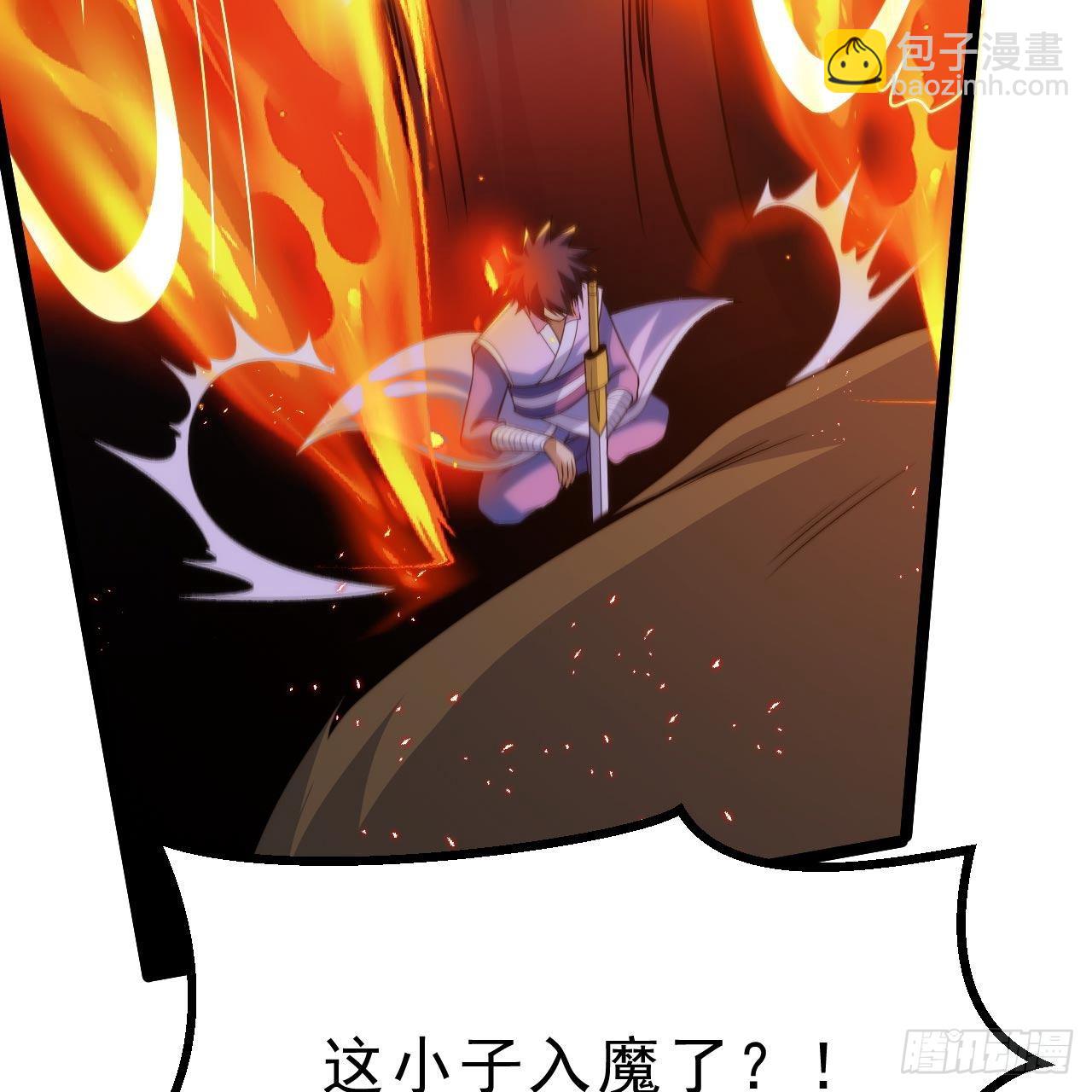 117回-这分明是只傻狗69