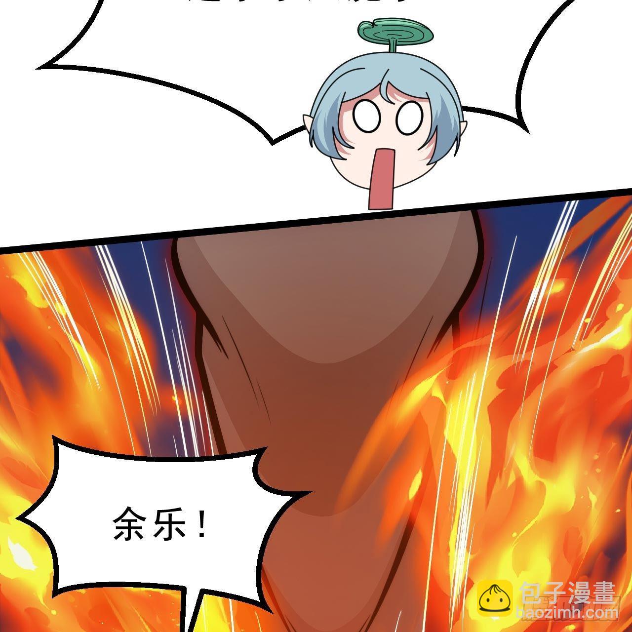 117回-这分明是只傻狗70