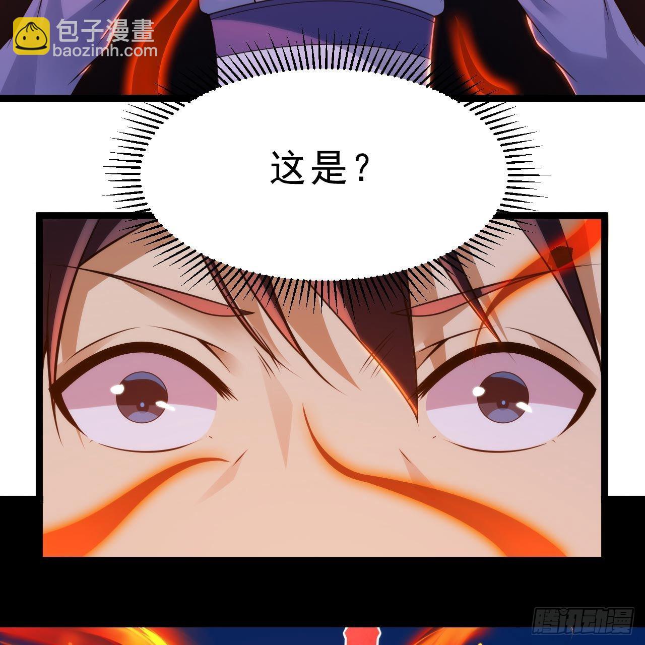117回-这分明是只傻狗75
