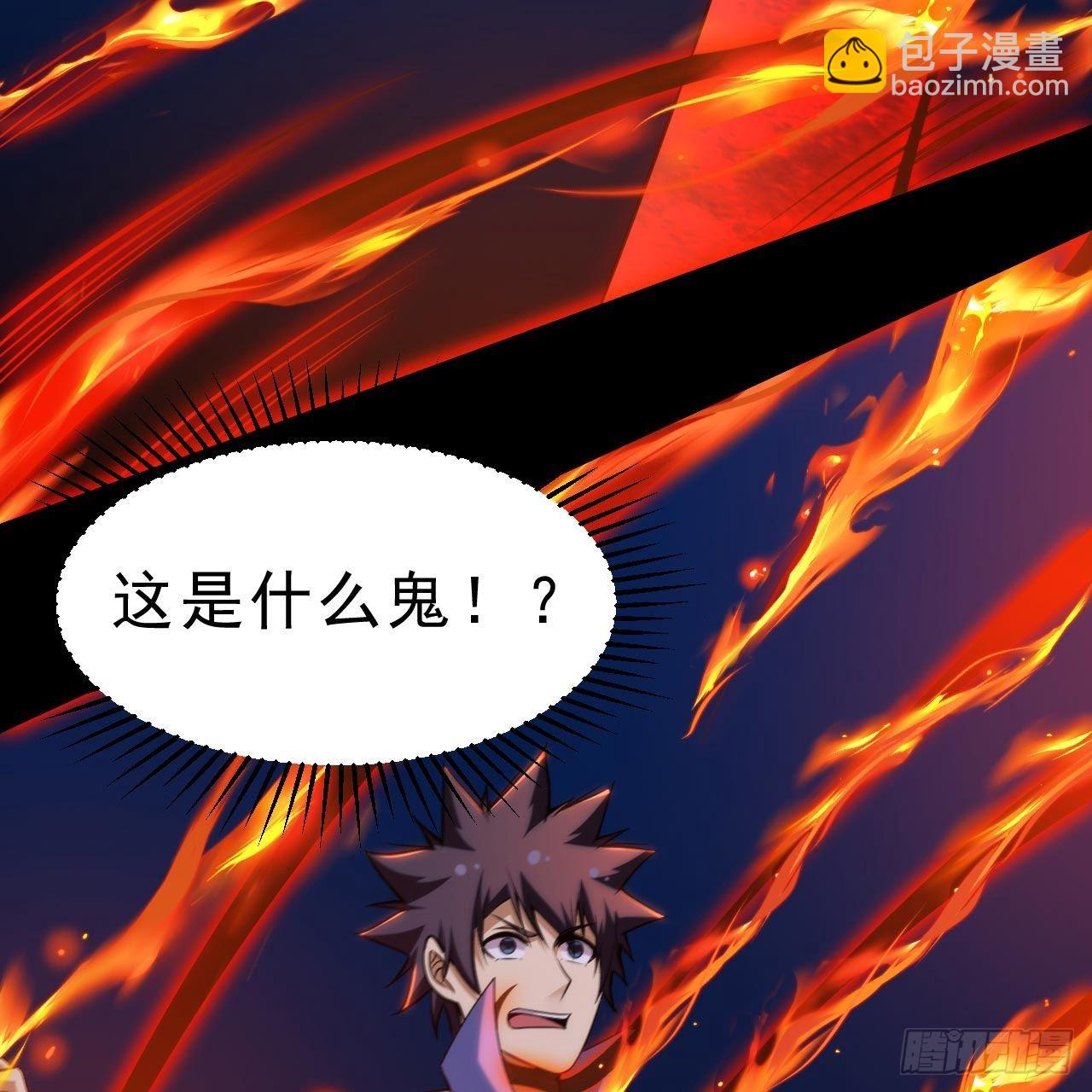 117回-这分明是只傻狗79