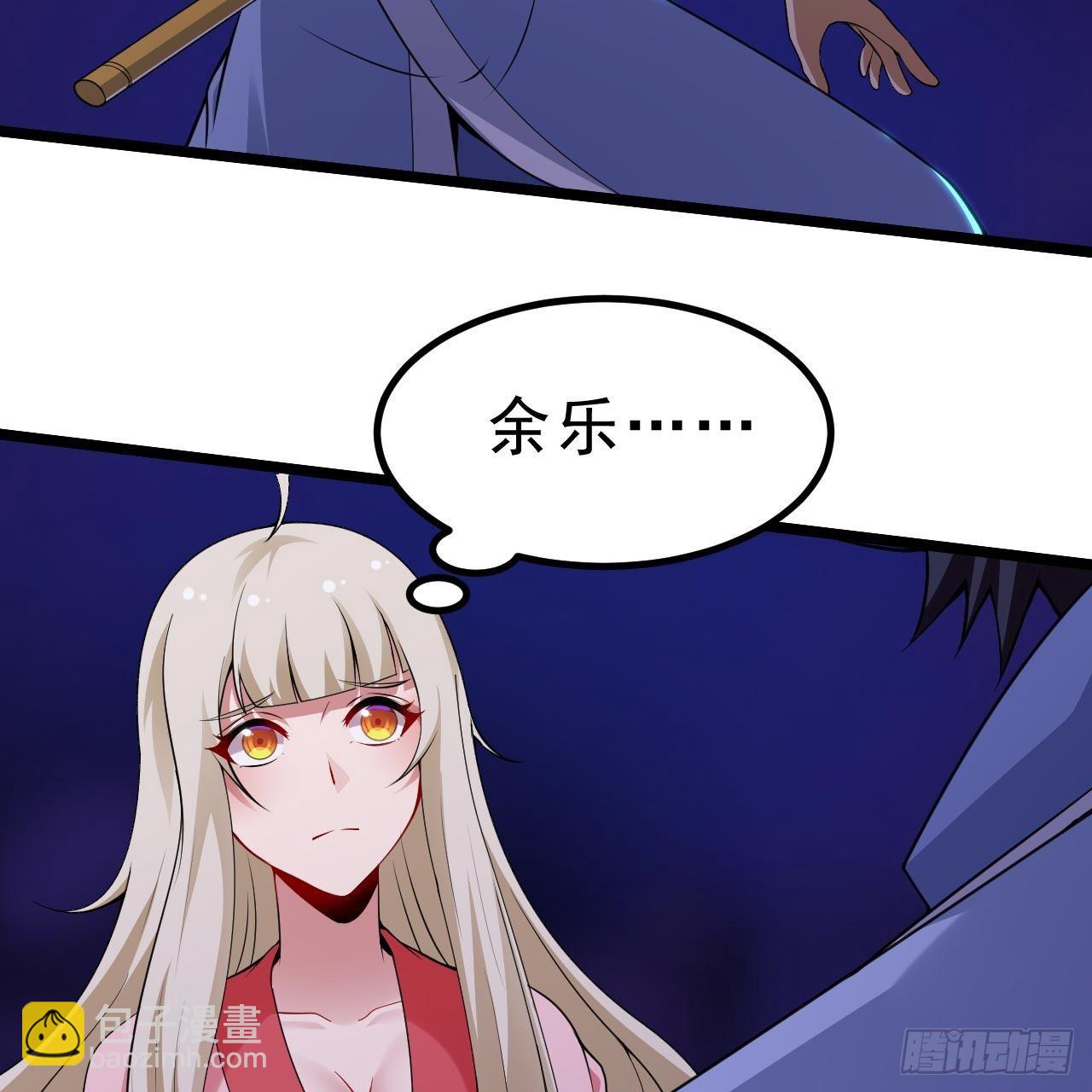 117回-这分明是只傻狗8