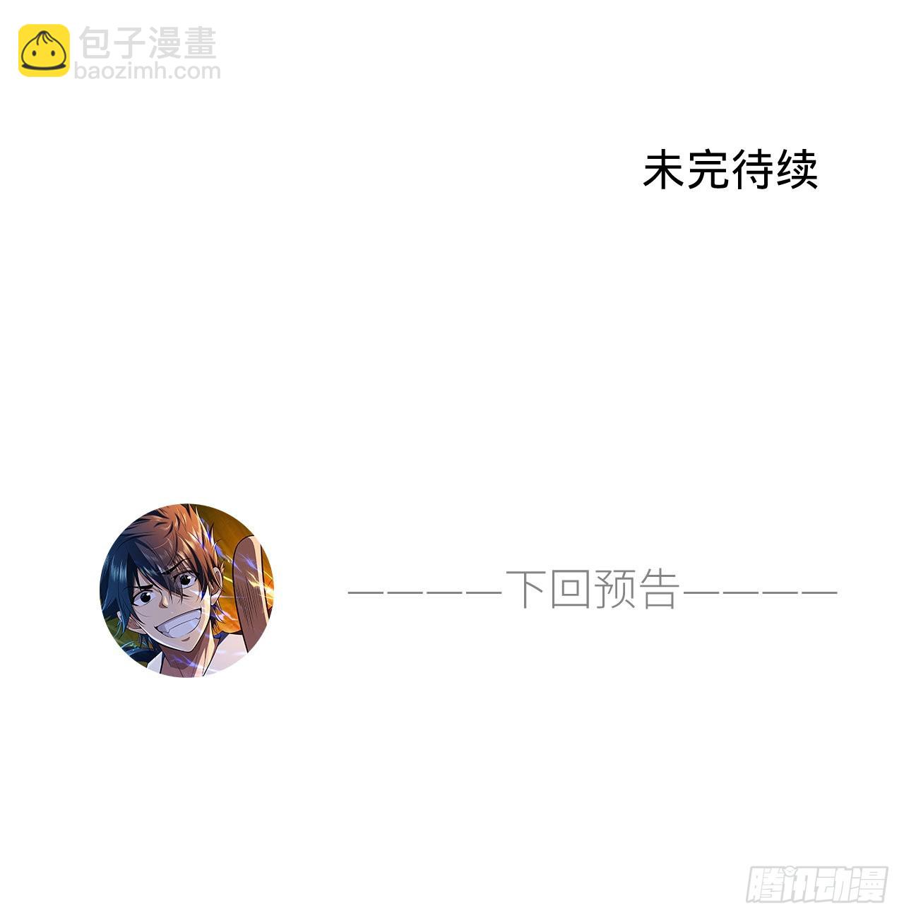 117回-这分明是只傻狗83