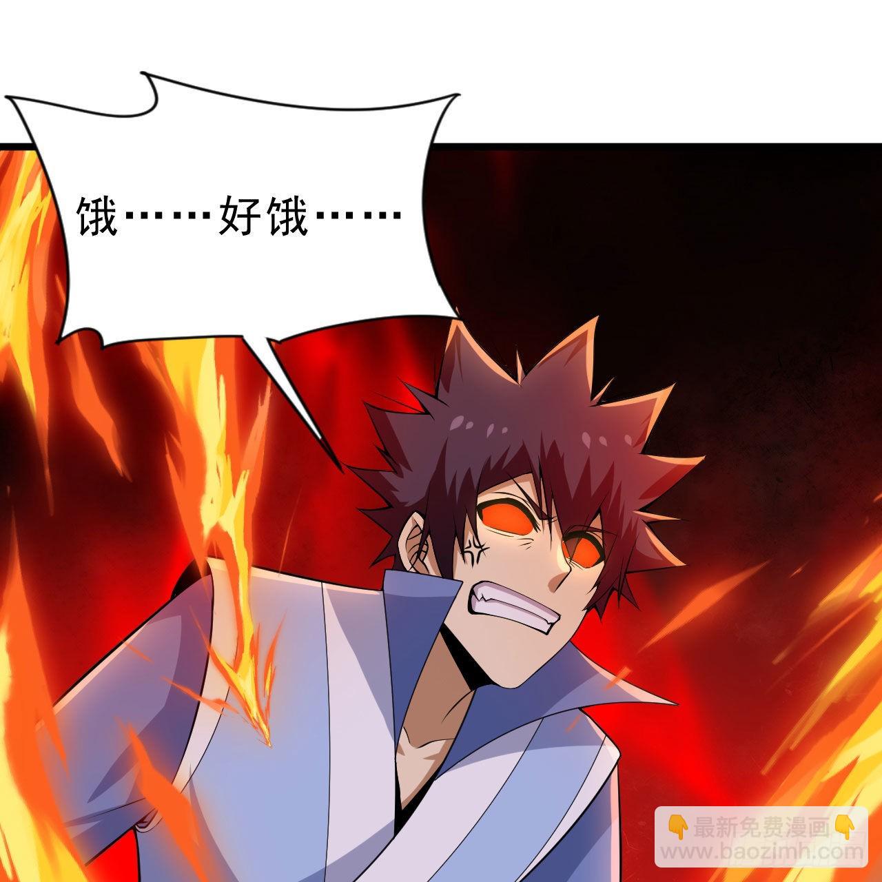 118回-你不要过来啊！1