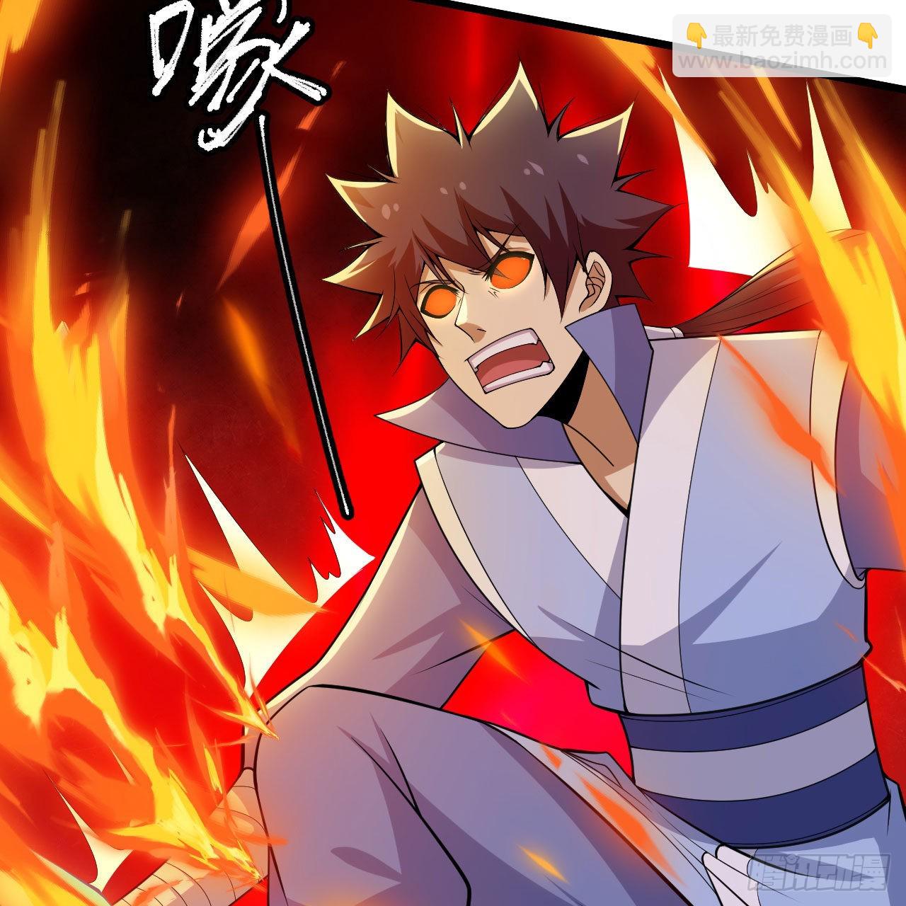 118回-你不要过来啊！16