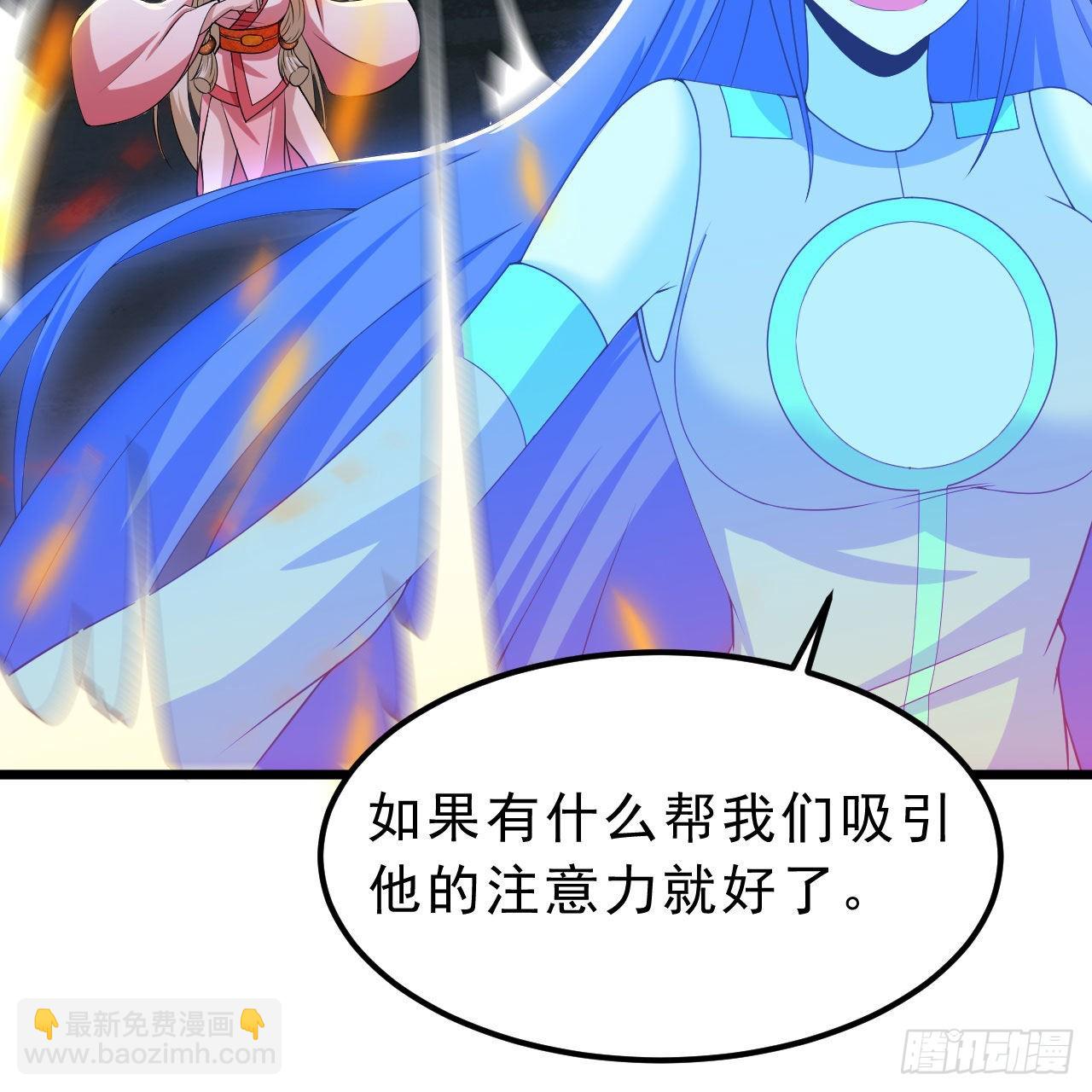 118回-你不要过来啊！18