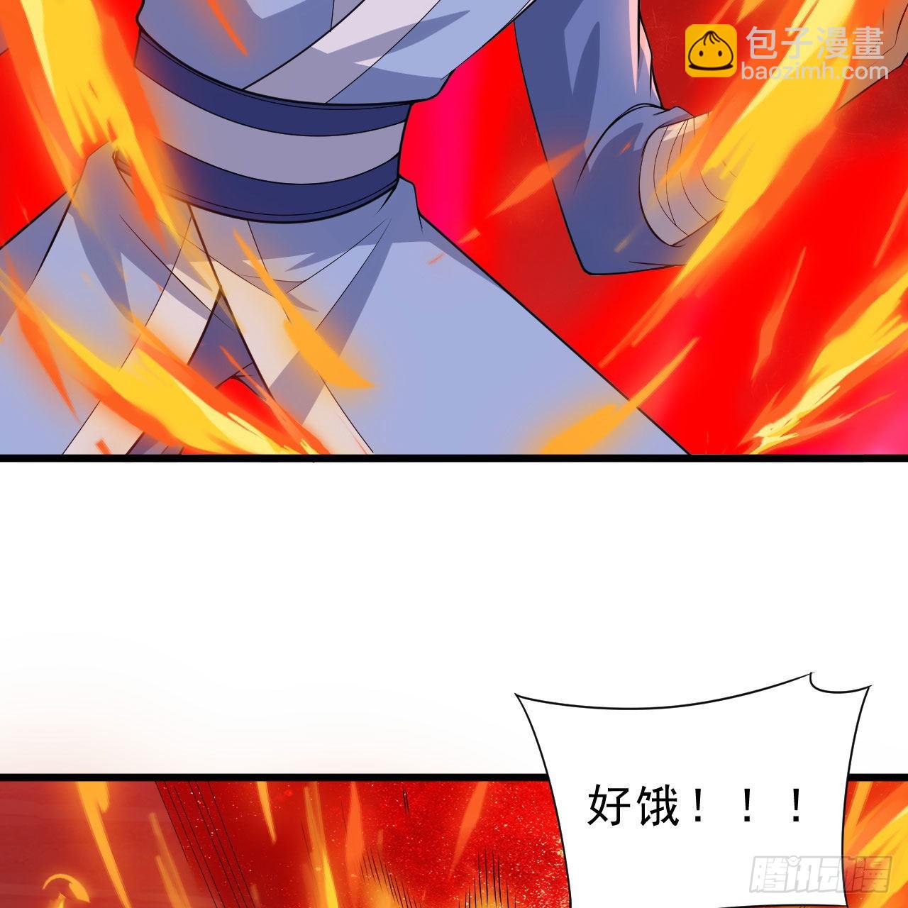 118回-你不要过来啊！2