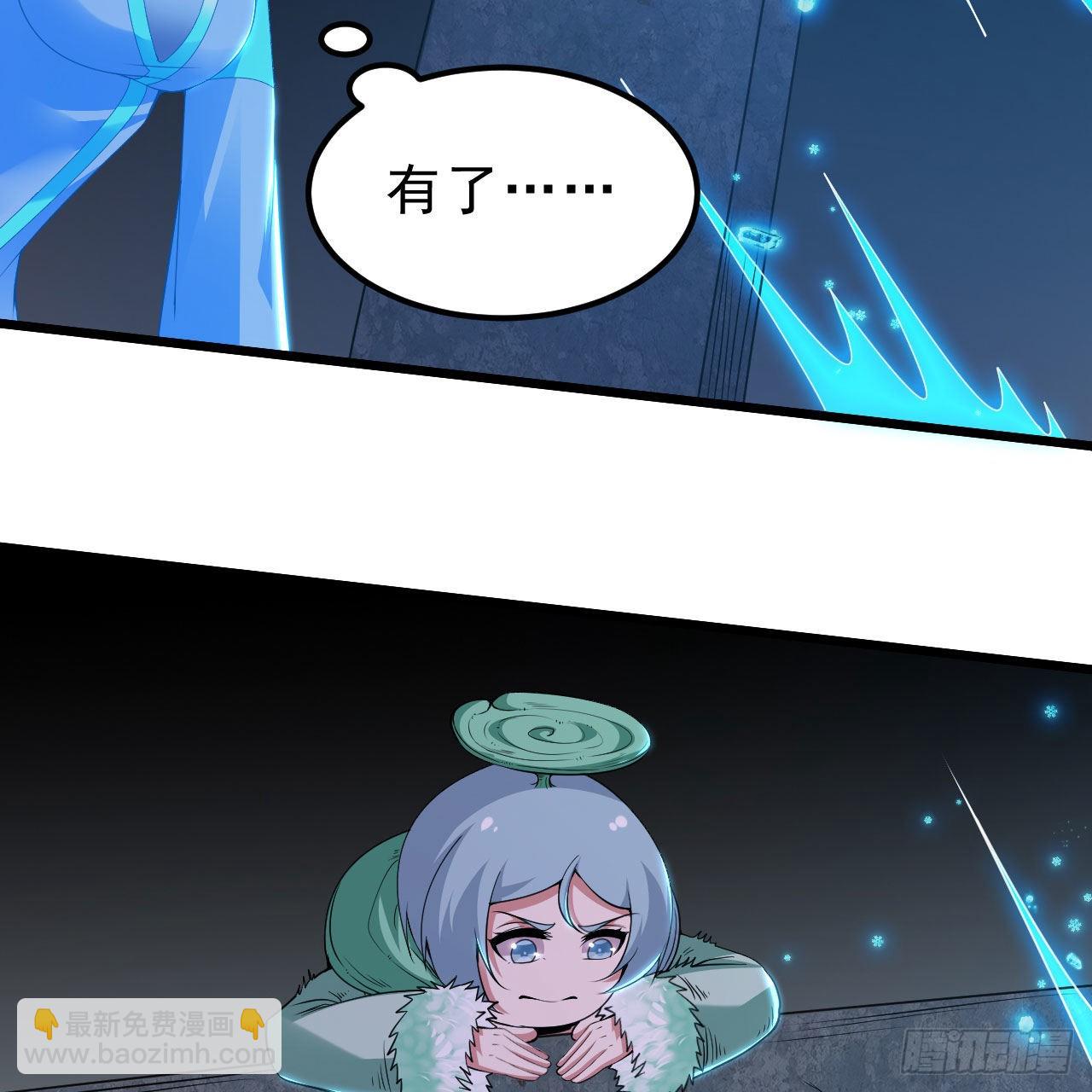 118回-你不要过来啊！20