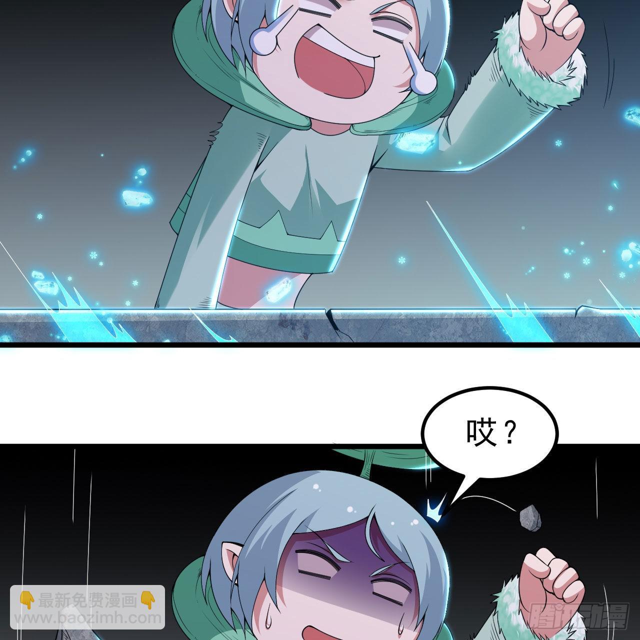 118回-你不要过来啊！22