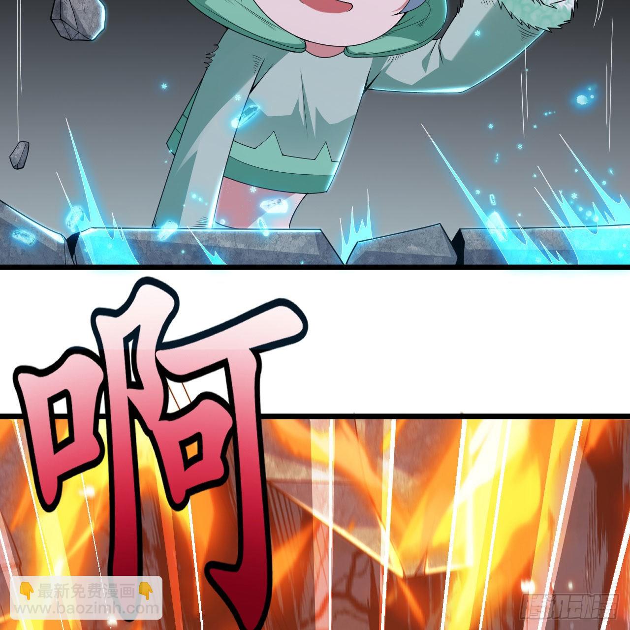 118回-你不要过来啊！23