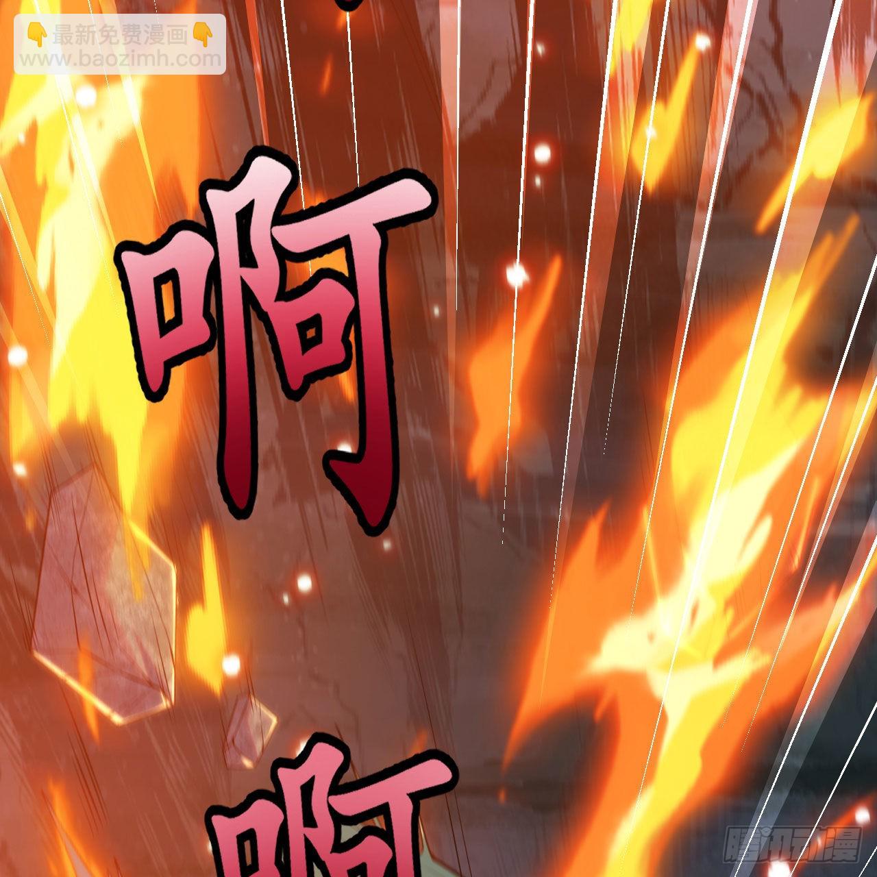 118回-你不要过来啊！24