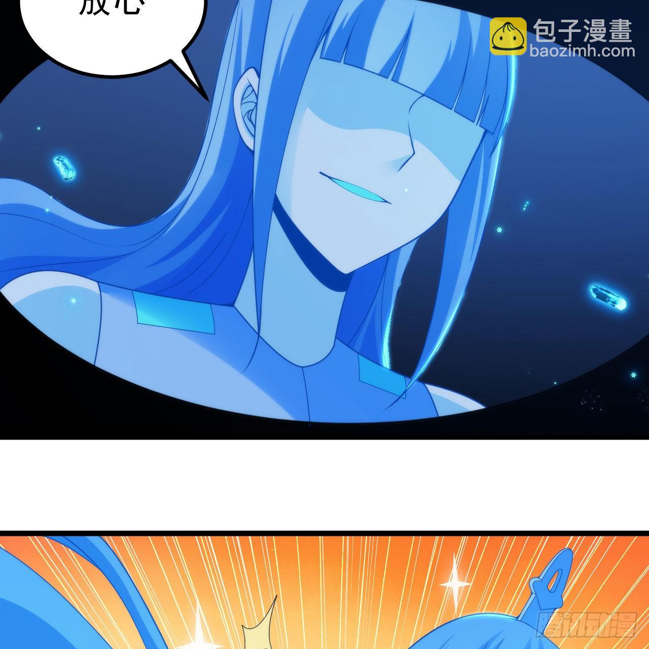 118回-你不要过来啊！33