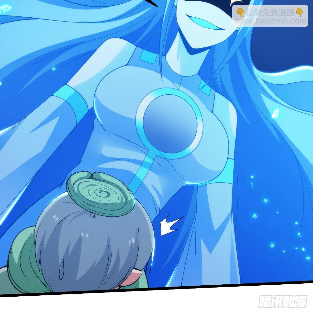 118回-你不要过来啊！36