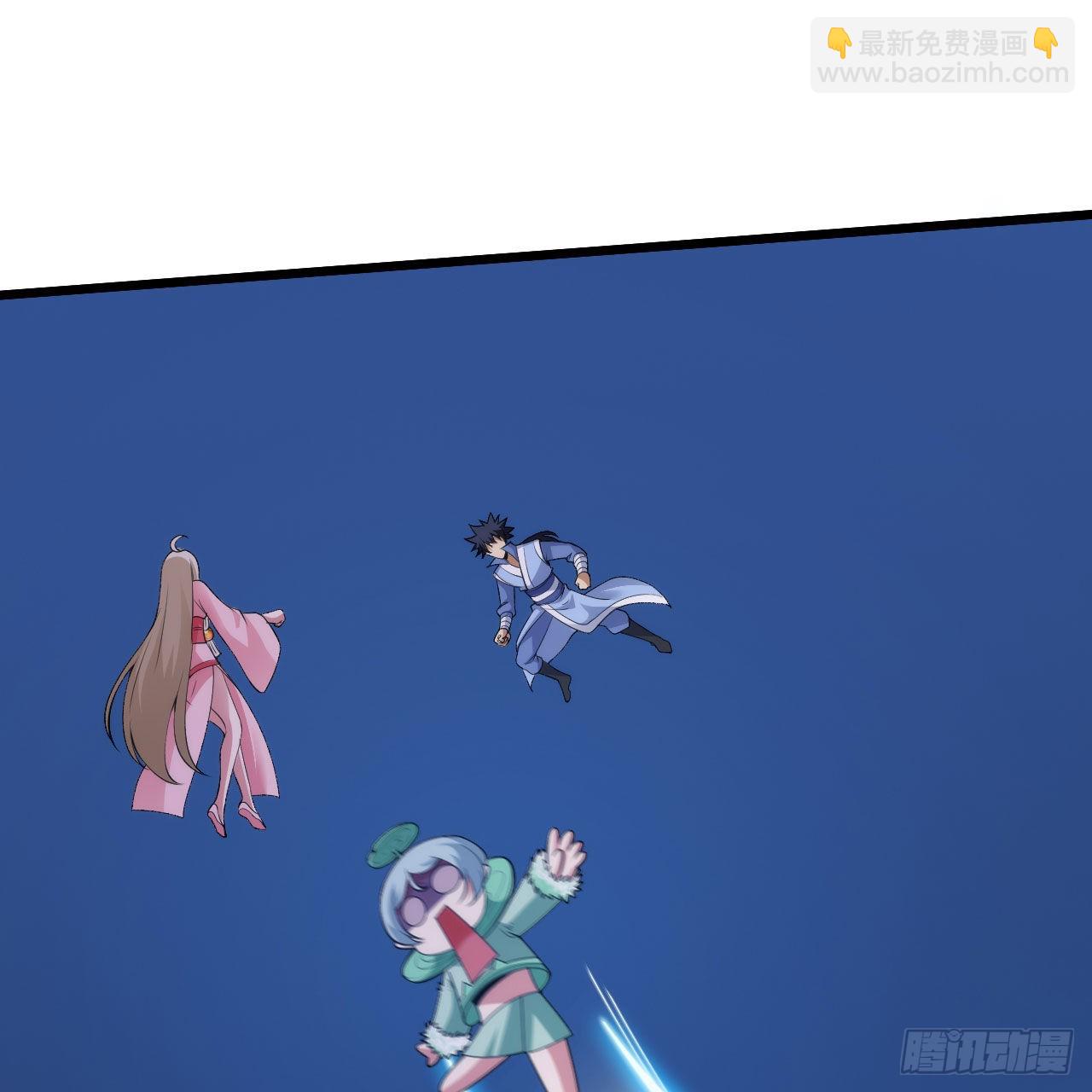 118回-你不要过来啊！37