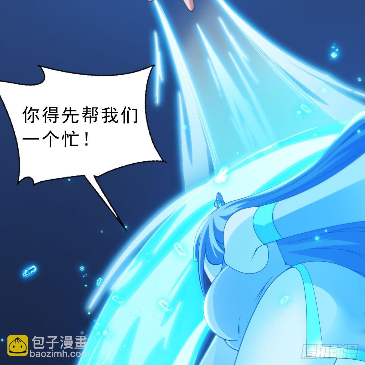 118回-你不要过来啊！38