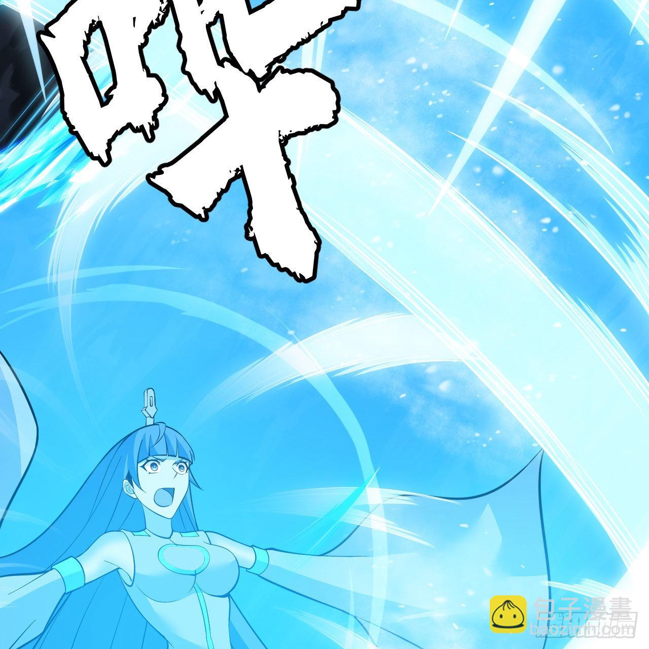 118回-你不要过来啊！44