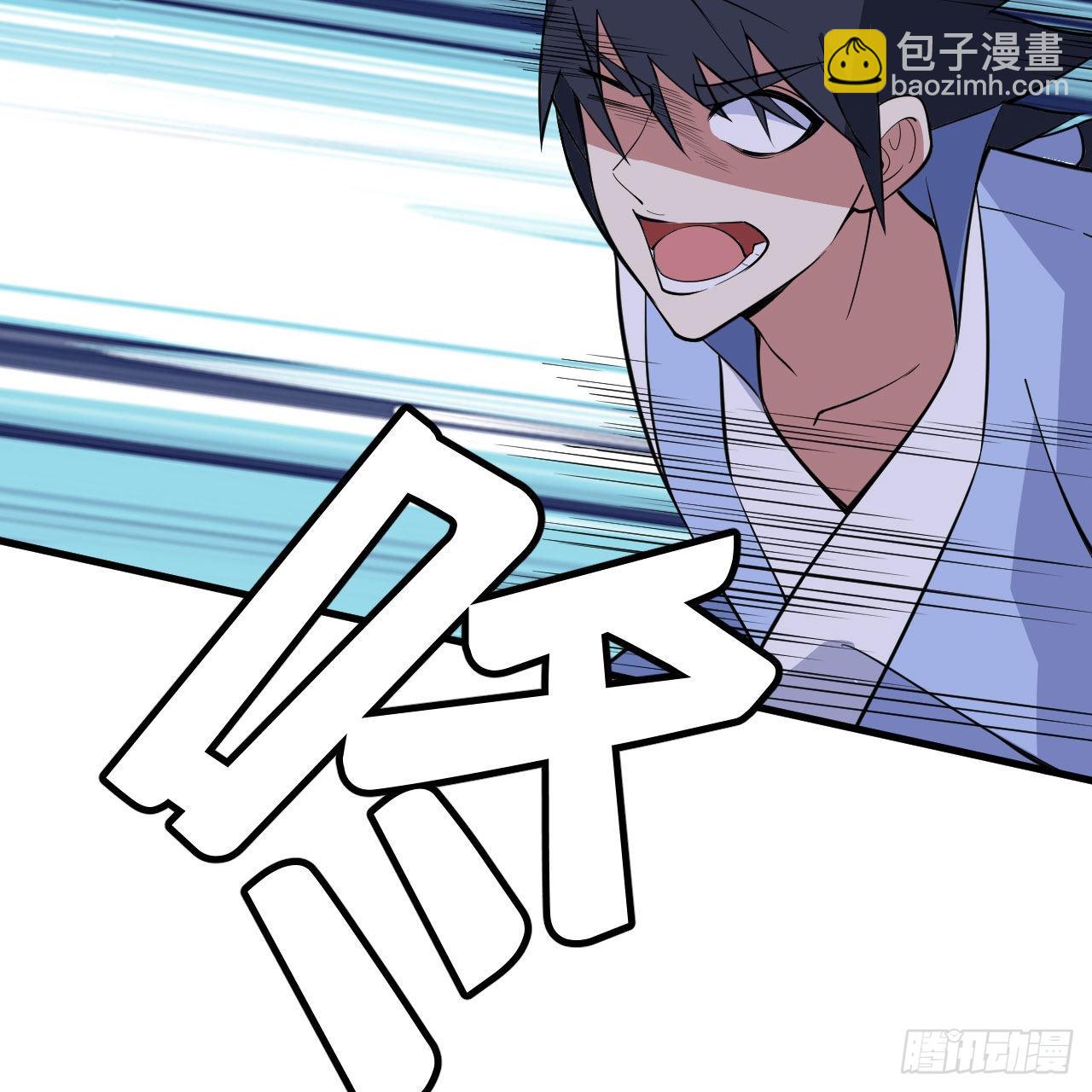 118回-你不要过来啊！46