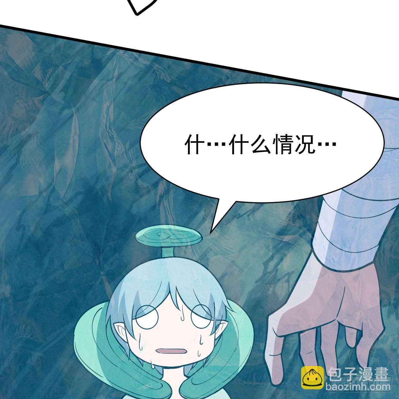 118回-你不要过来啊！51