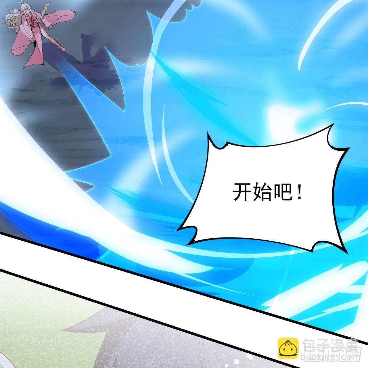 118回-你不要过来啊！60