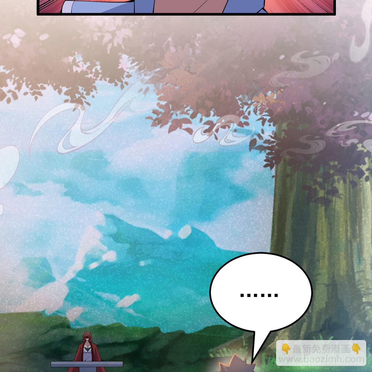 118回-你不要过来啊！65