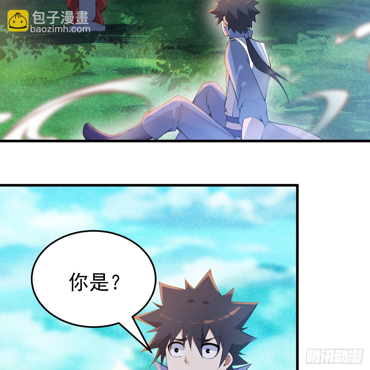 118回-你不要过来啊！66