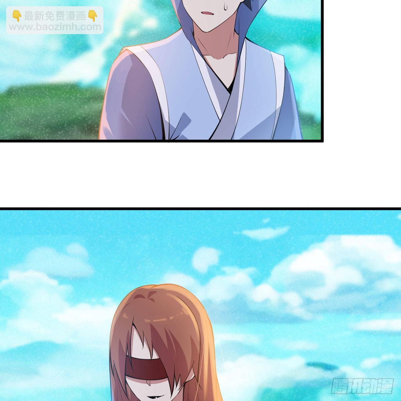 118回-你不要过来啊！67