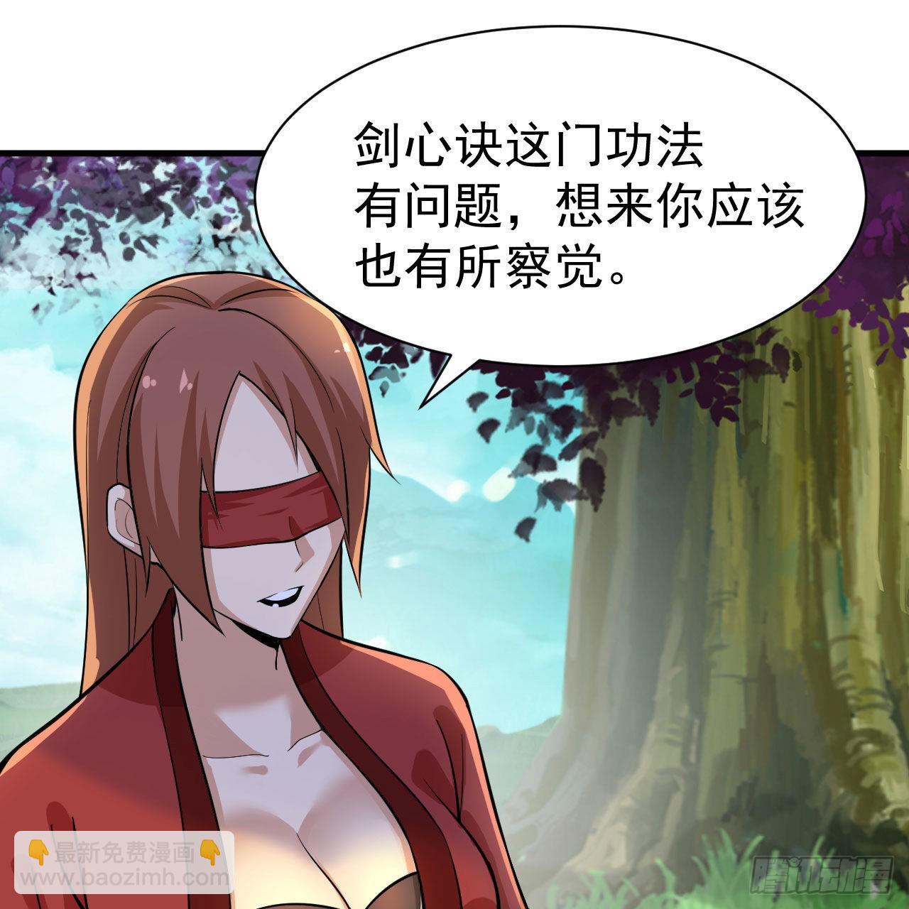 118回-你不要过来啊！71