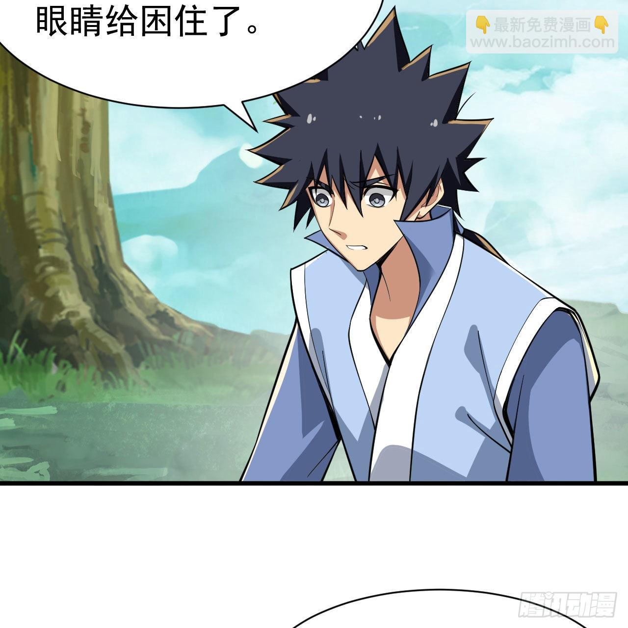 118回-你不要过来啊！74