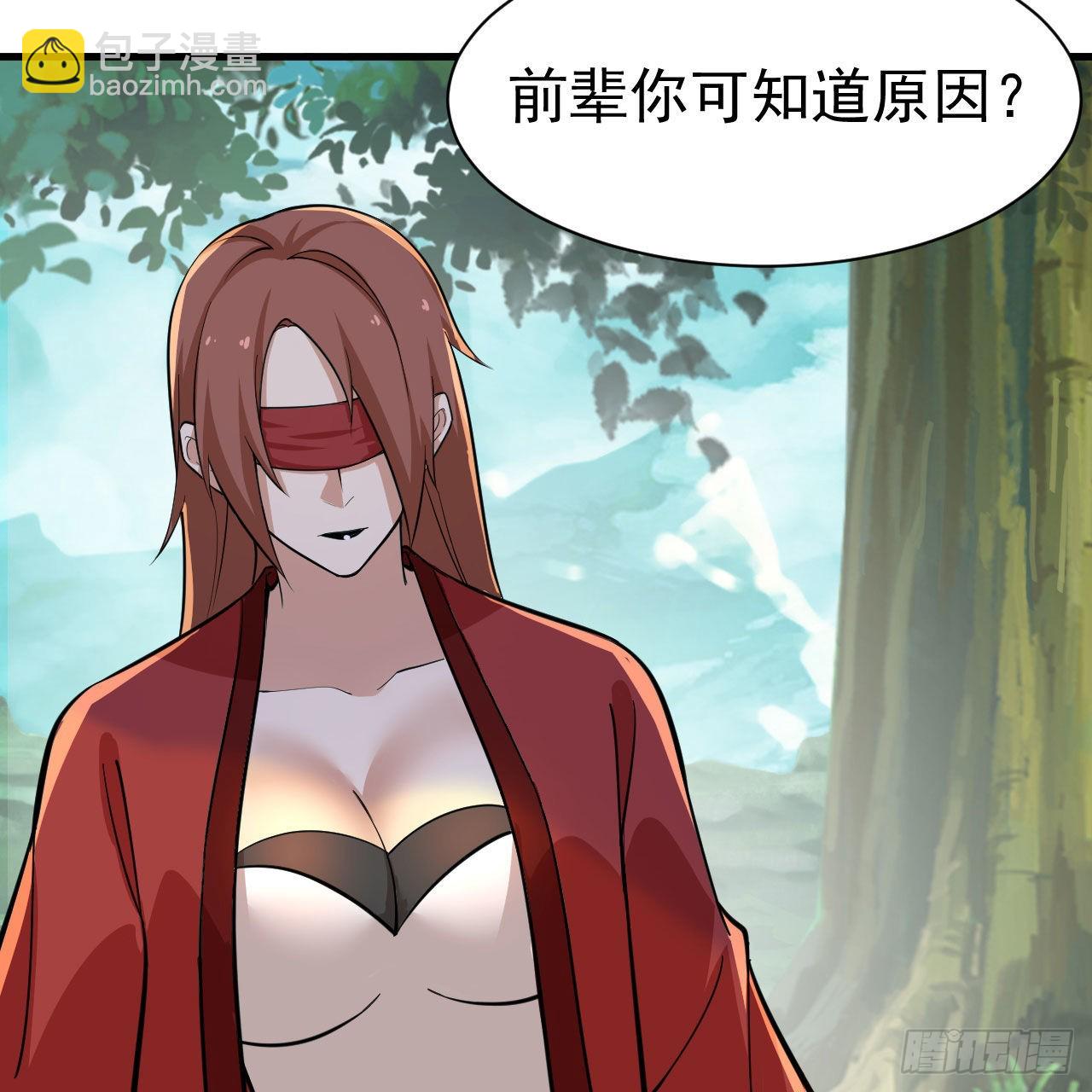 118回-你不要过来啊！75