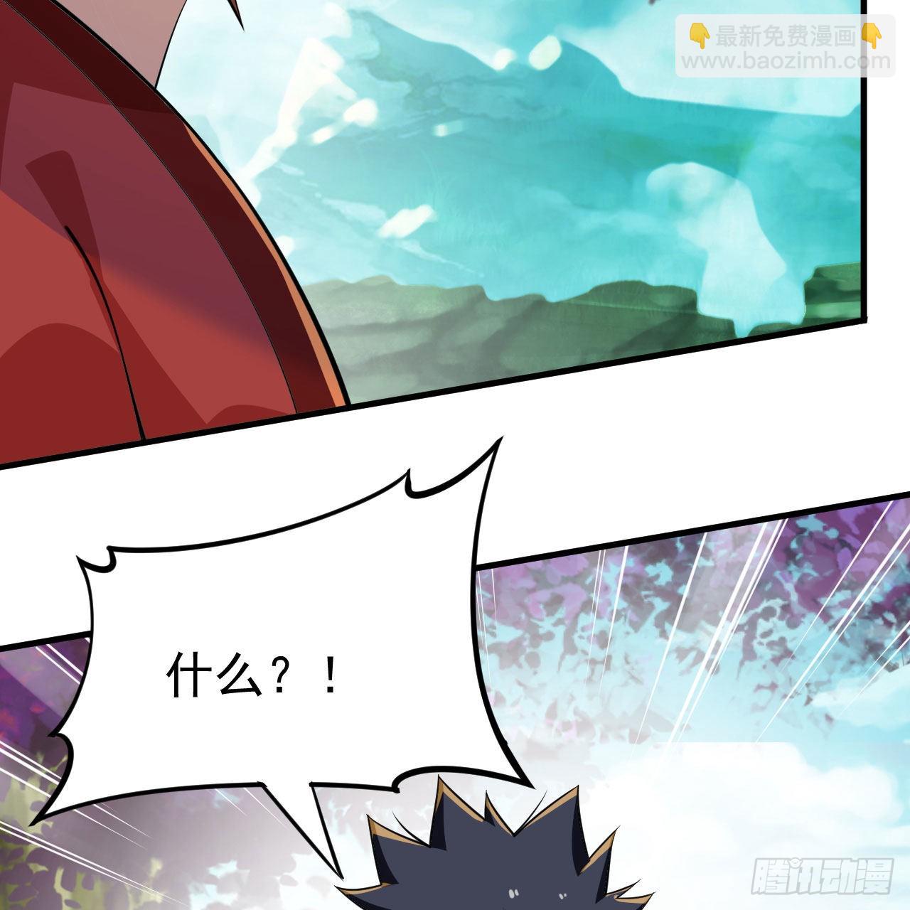 118回-你不要过来啊！77