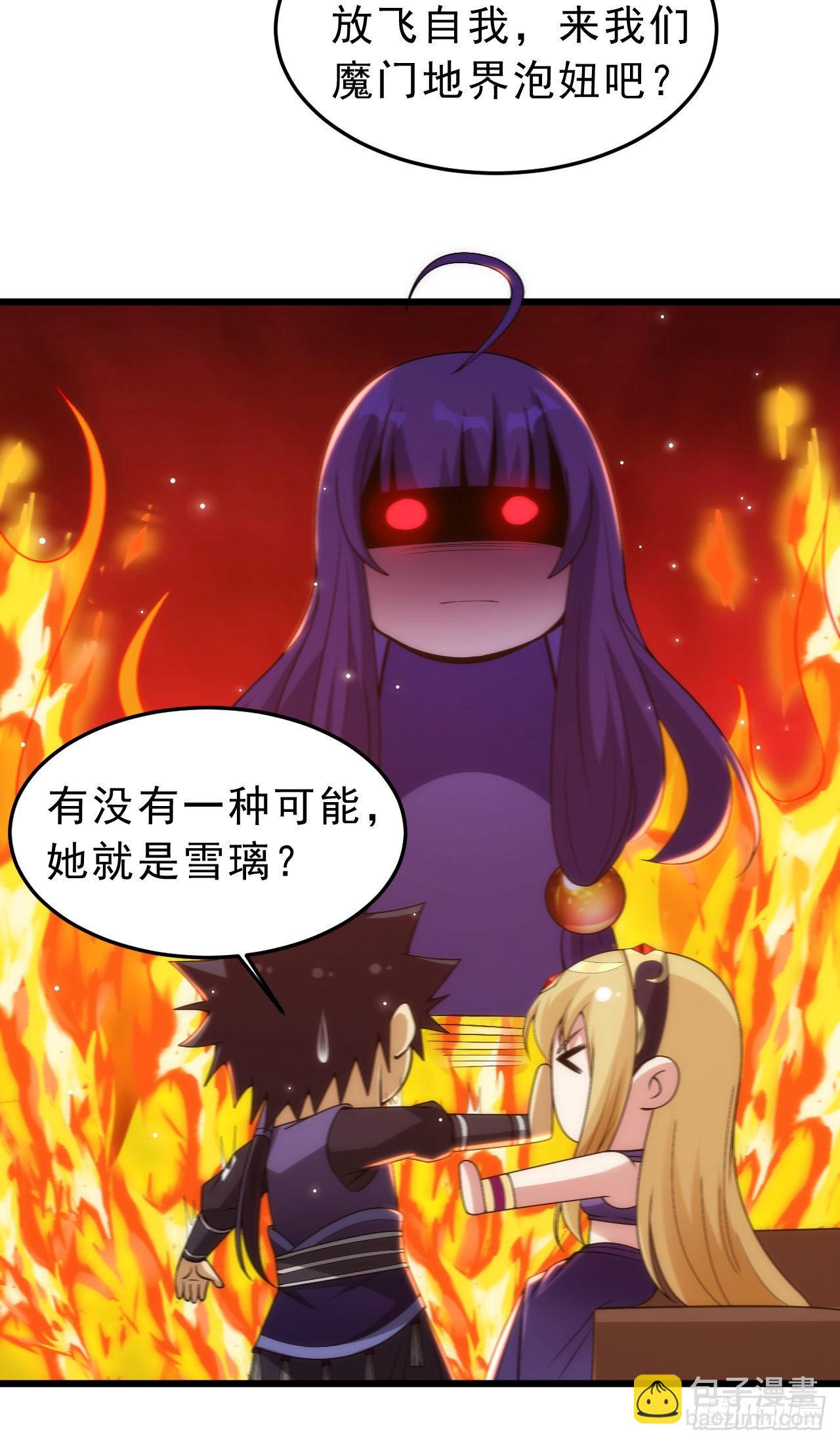 132回-熟悉的画大饼11