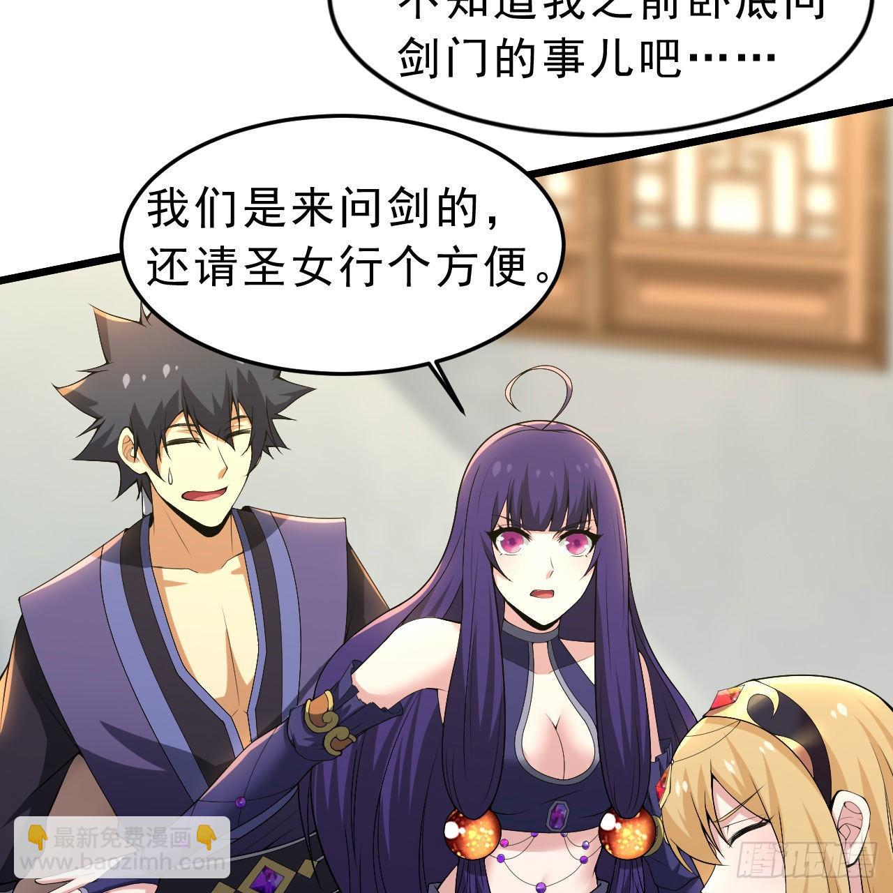 132回-熟悉的画大饼13