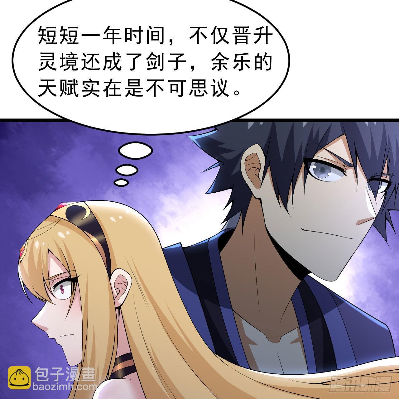 132回-熟悉的画大饼17