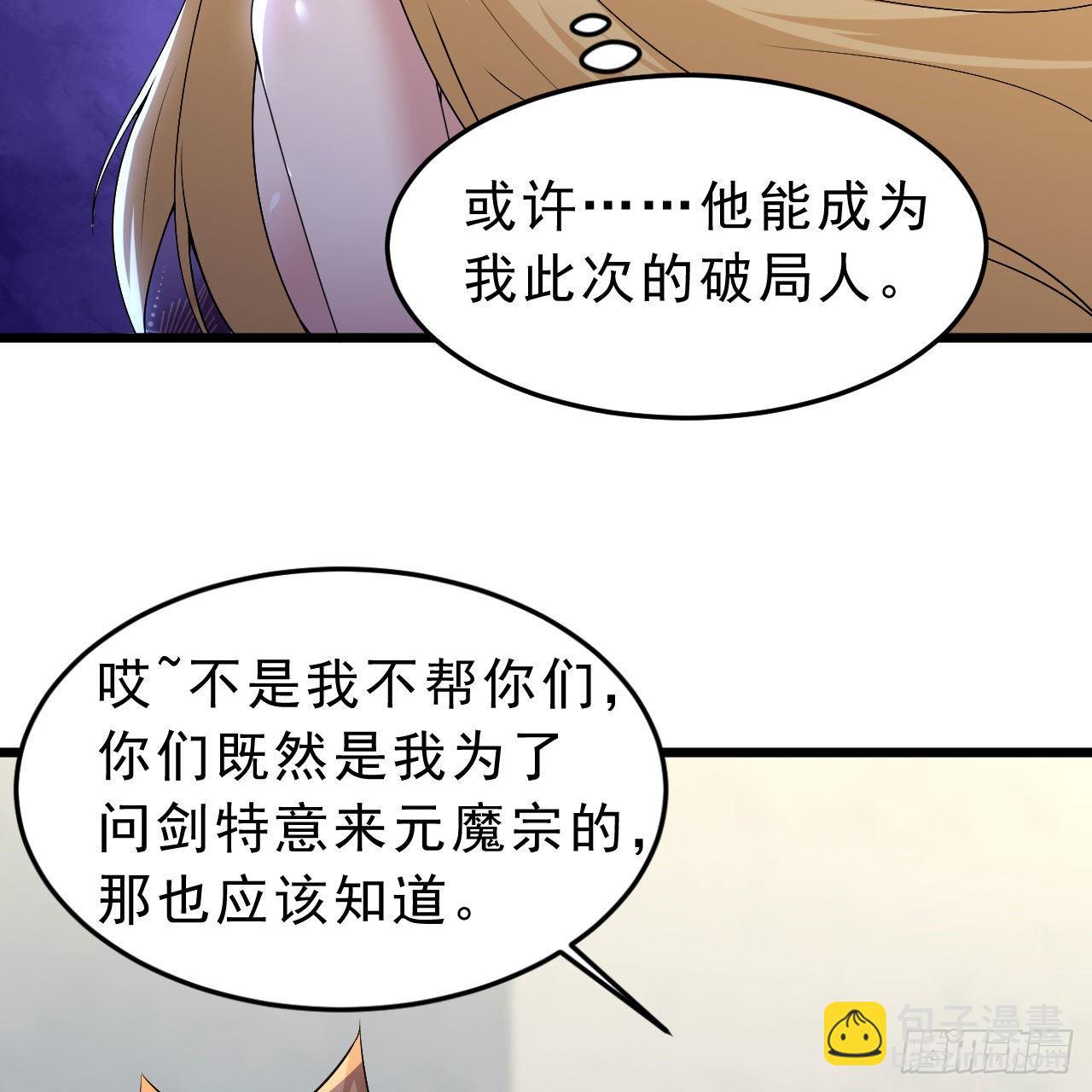 132回-熟悉的画大饼18