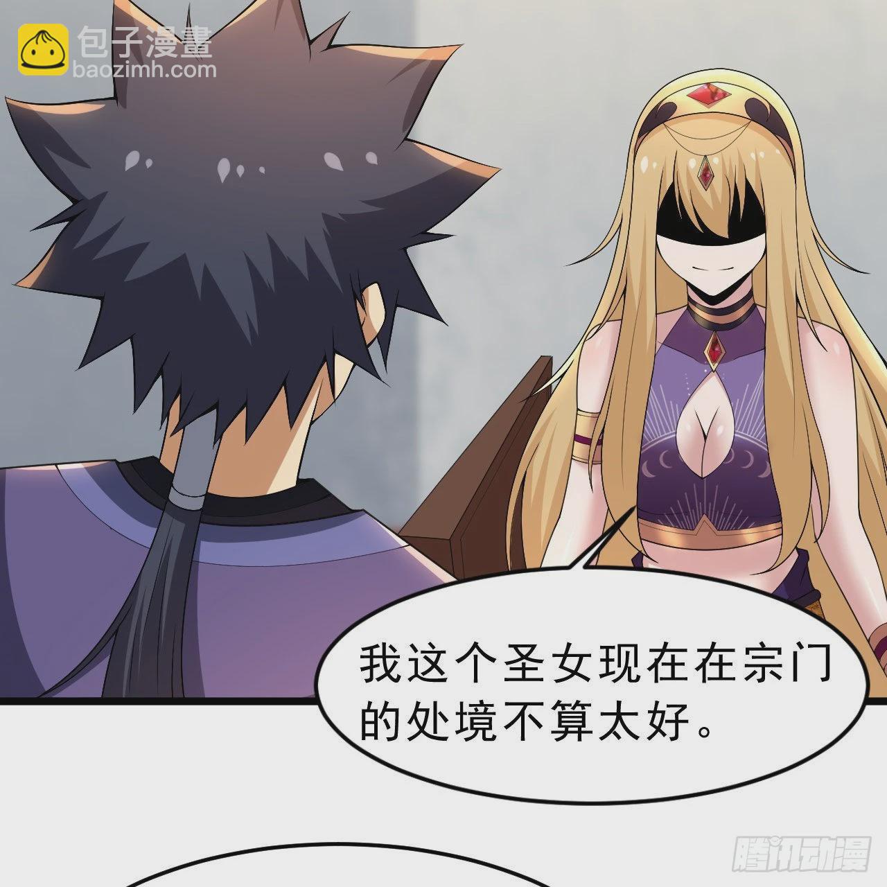 132回-熟悉的画大饼19