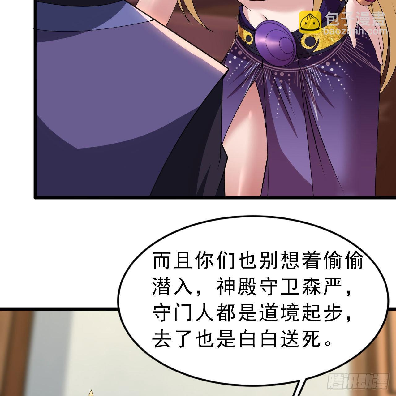 132回-熟悉的画大饼21