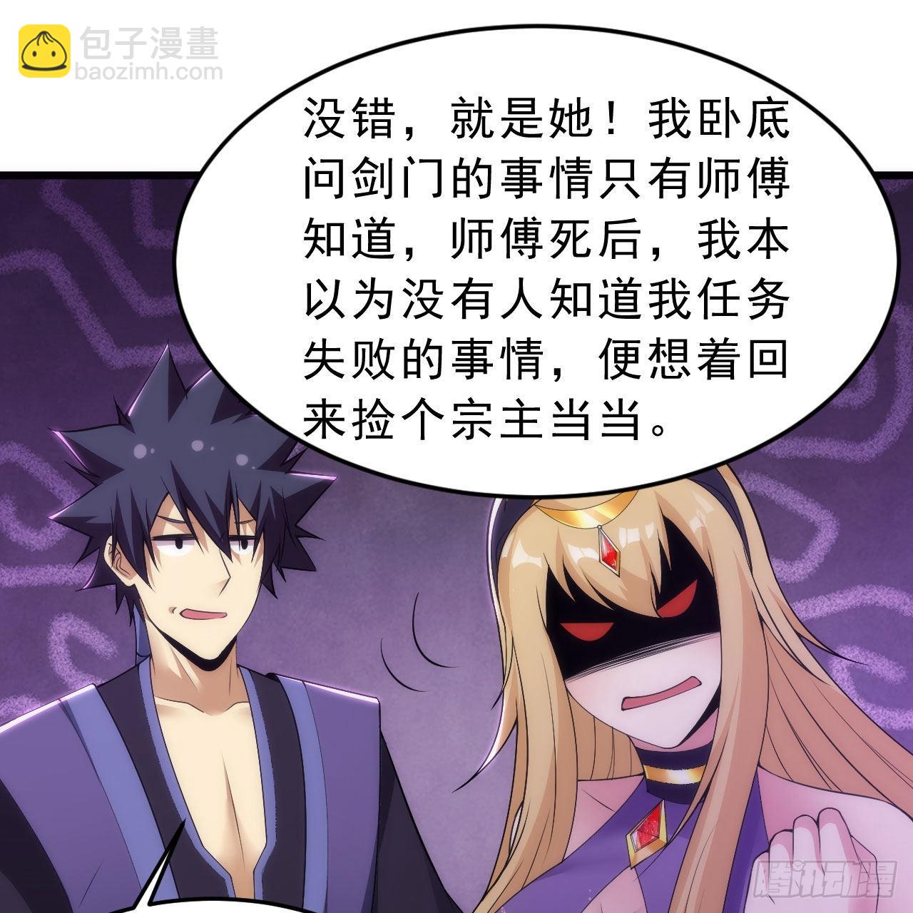 132回-熟悉的画大饼23