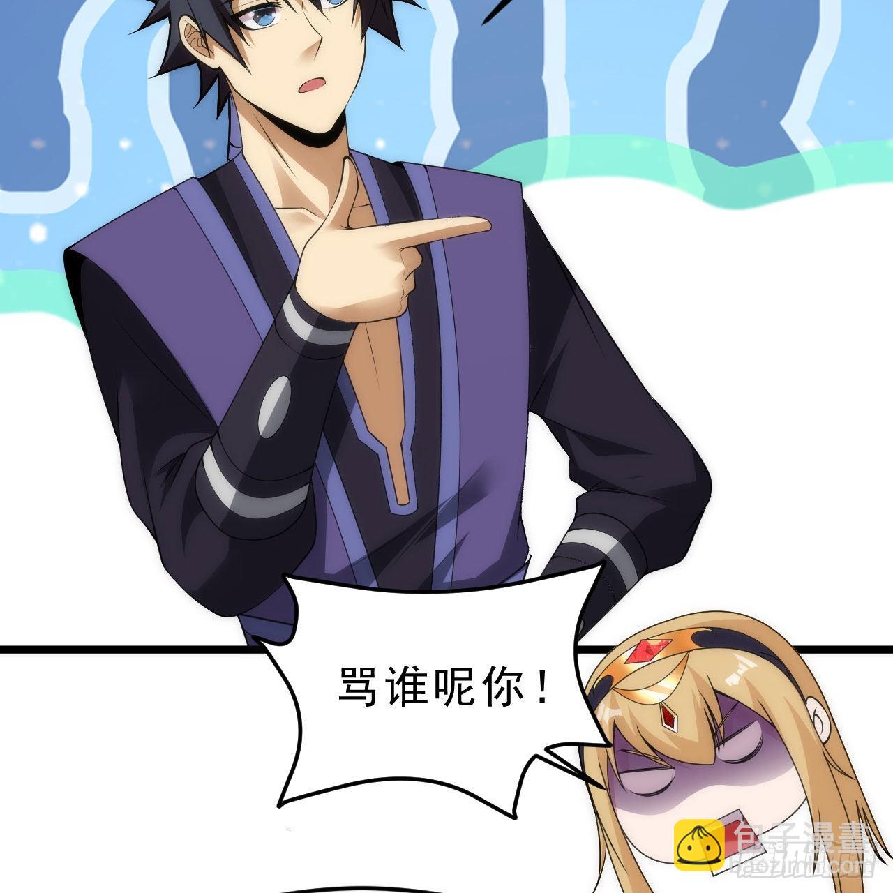 132回-熟悉的画大饼27