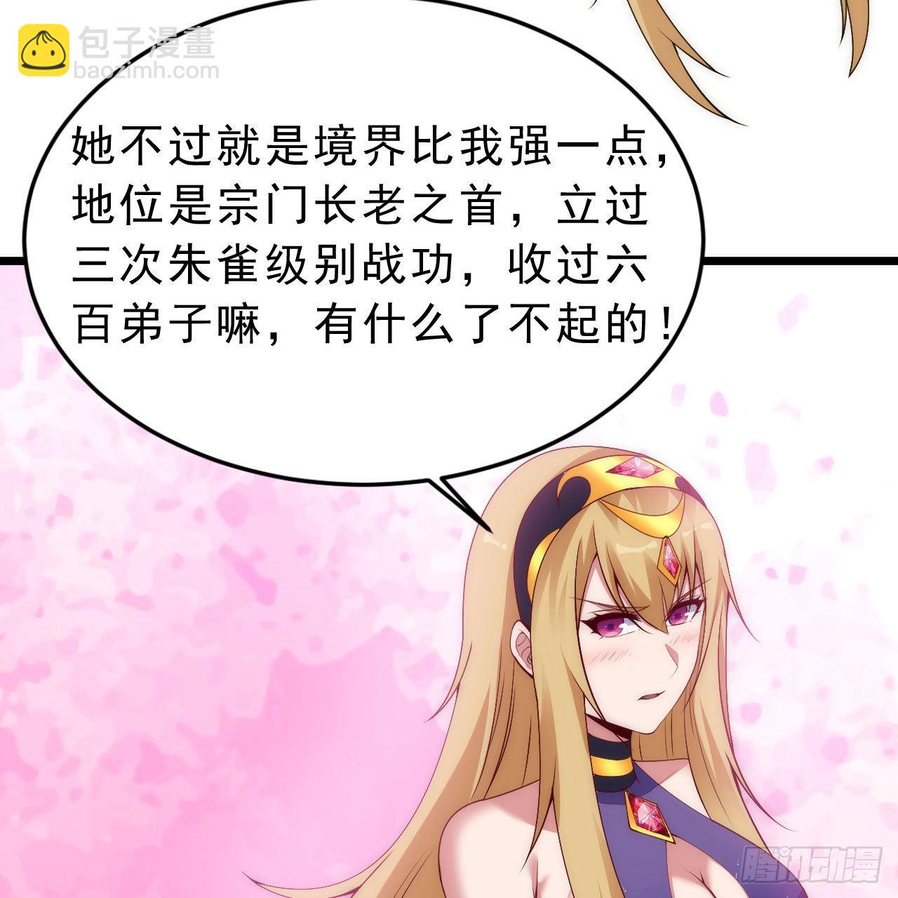 132回-熟悉的画大饼28