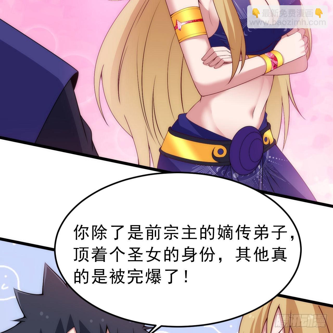 132回-熟悉的画大饼29