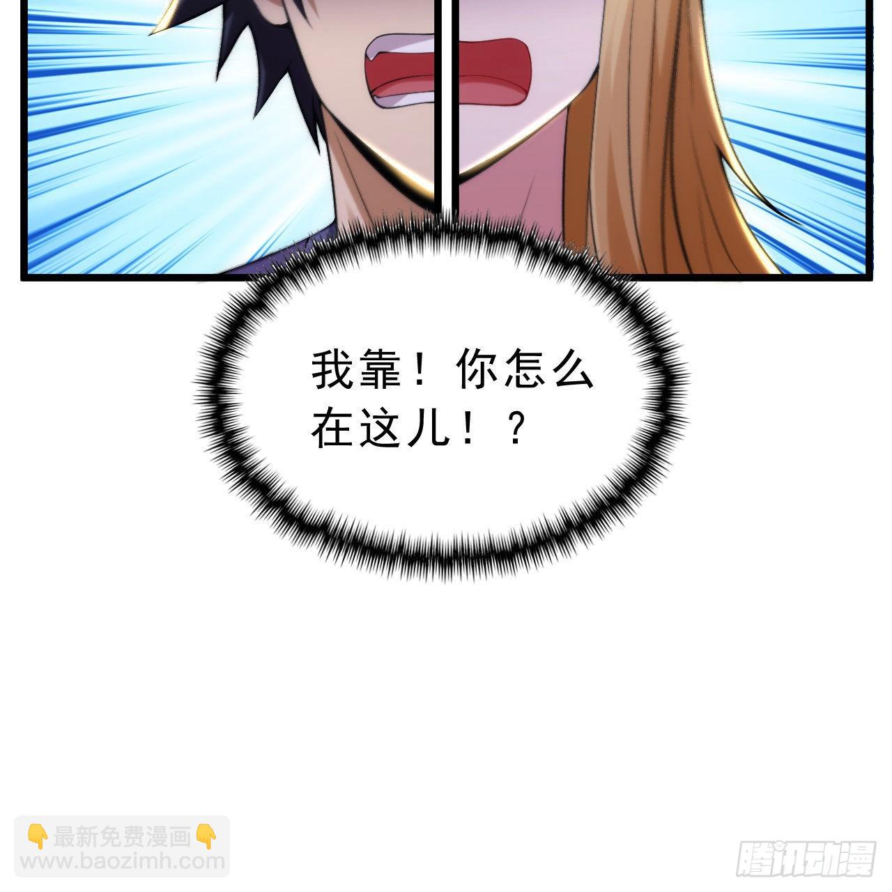 132回-熟悉的画大饼3