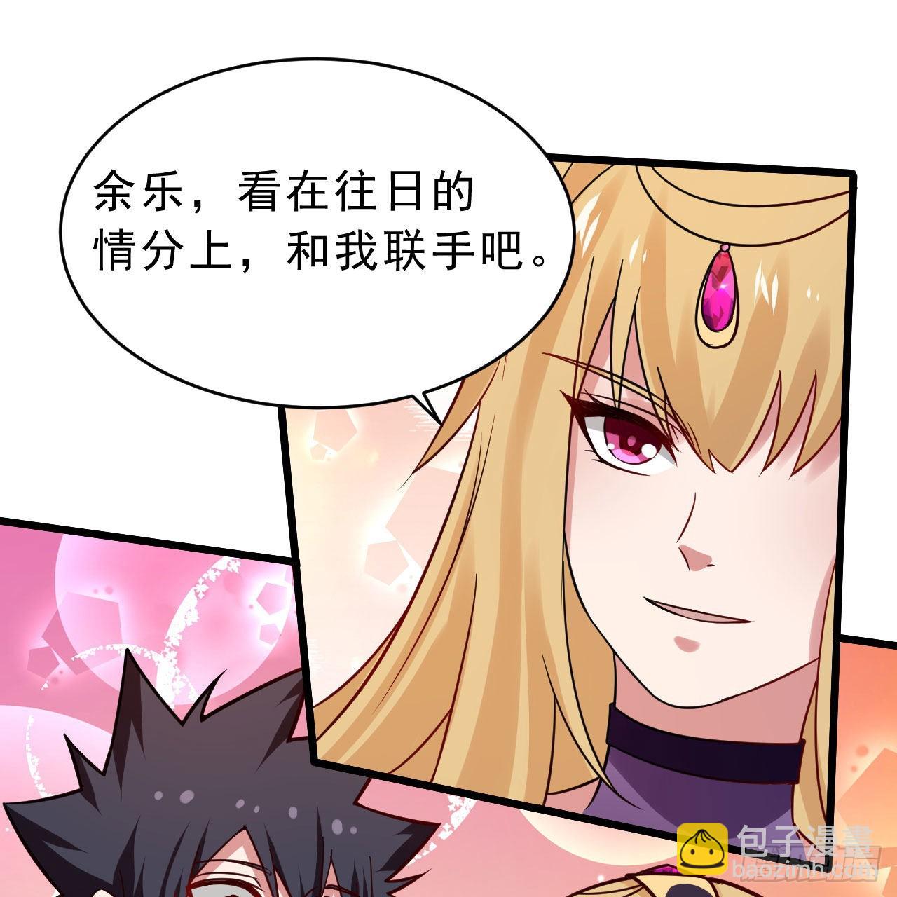 132回-熟悉的画大饼32