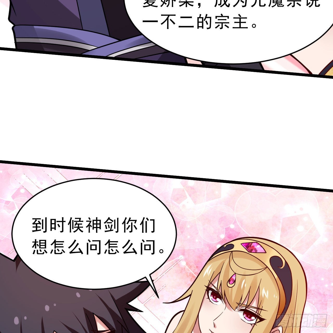 132回-熟悉的画大饼34