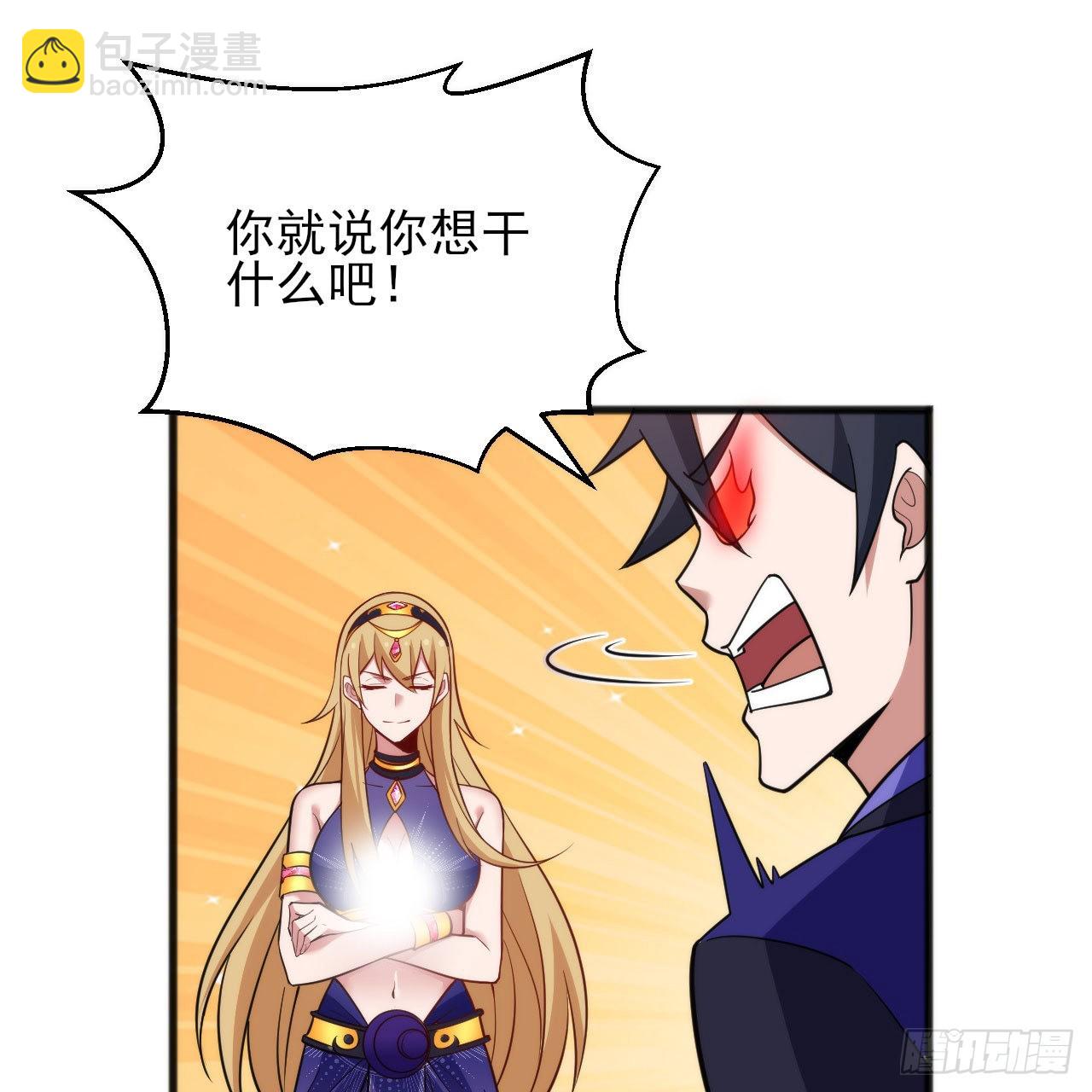 132回-熟悉的画大饼40