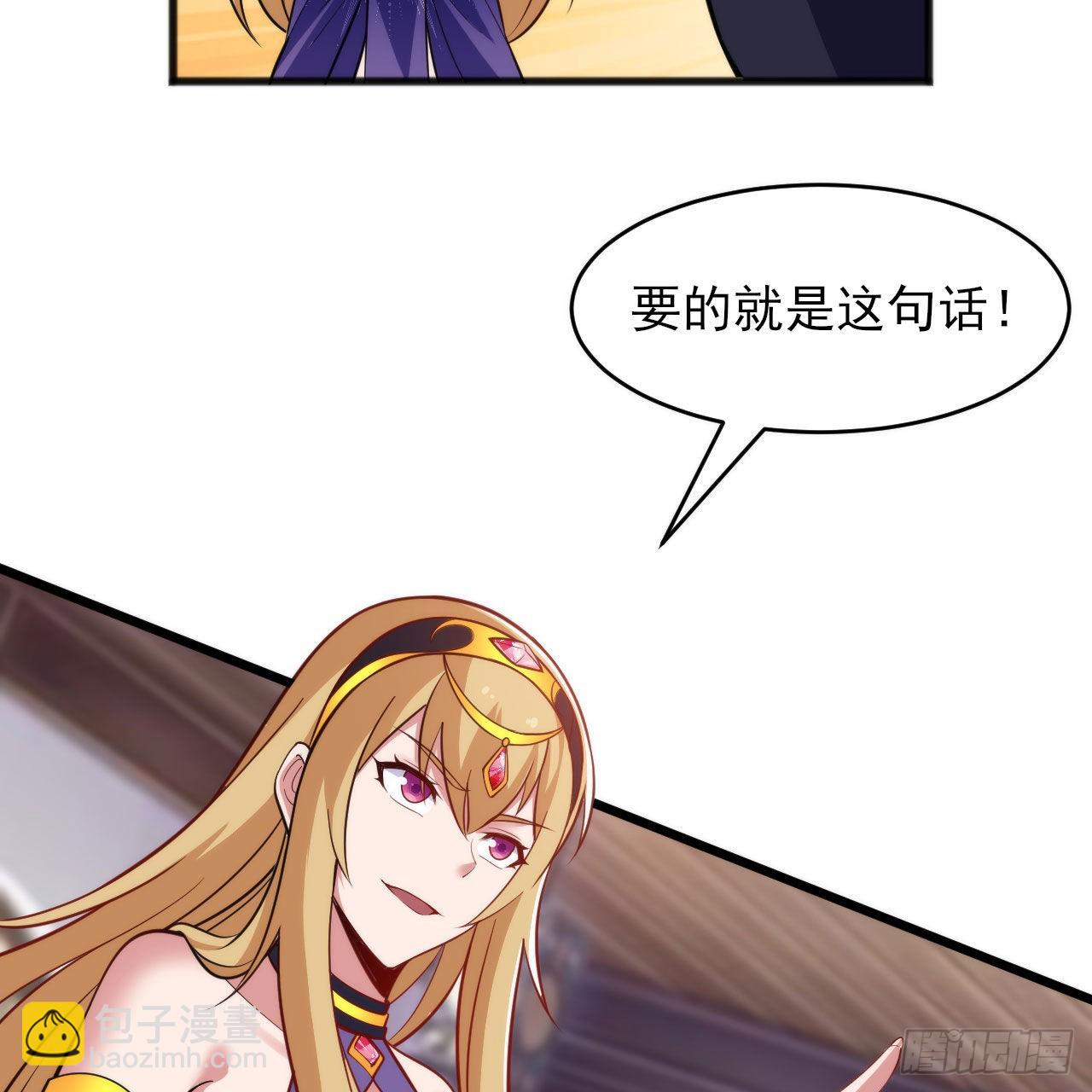 132回-熟悉的画大饼41