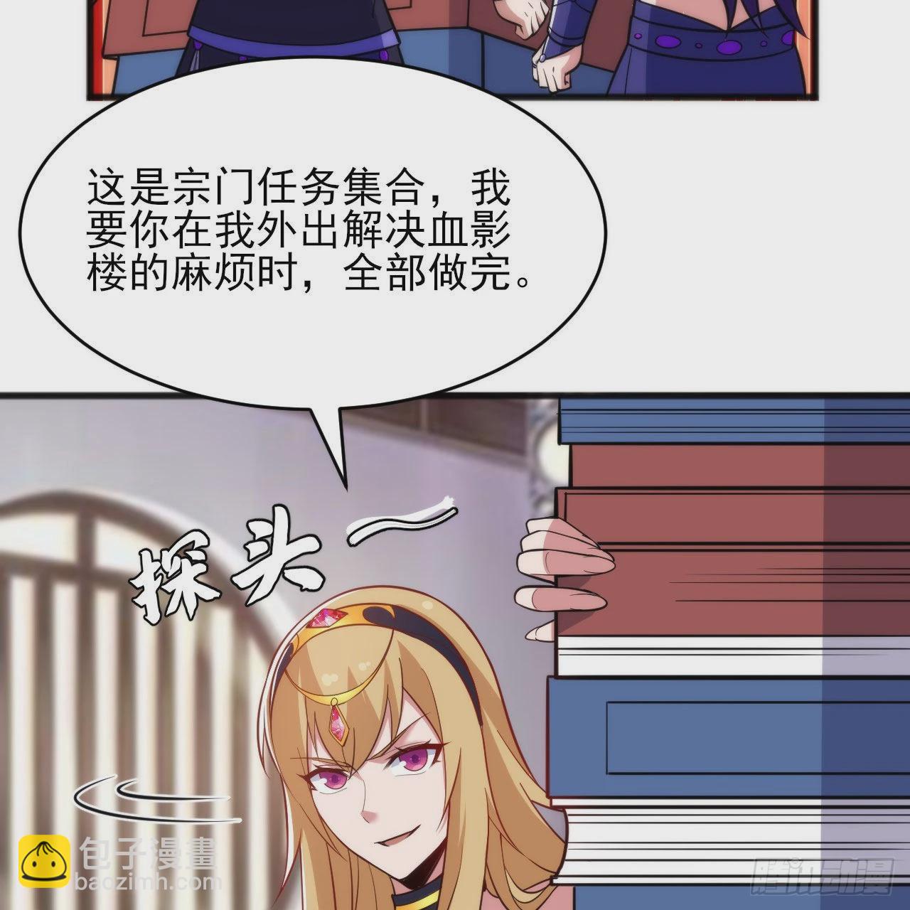 132回-熟悉的画大饼46