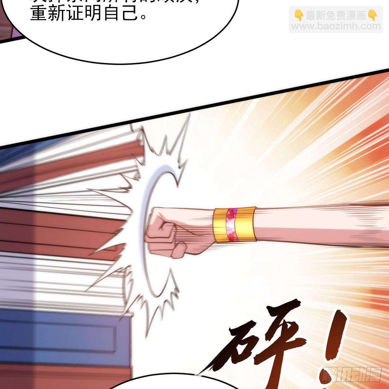 132回-熟悉的画大饼49