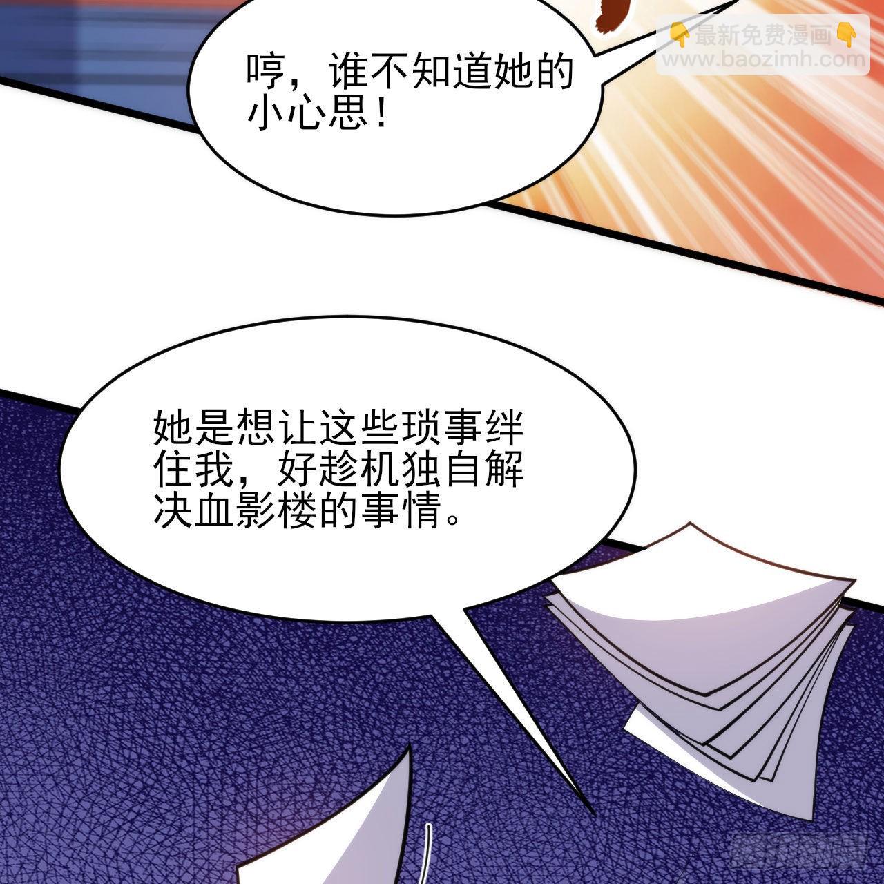 132回-熟悉的画大饼54