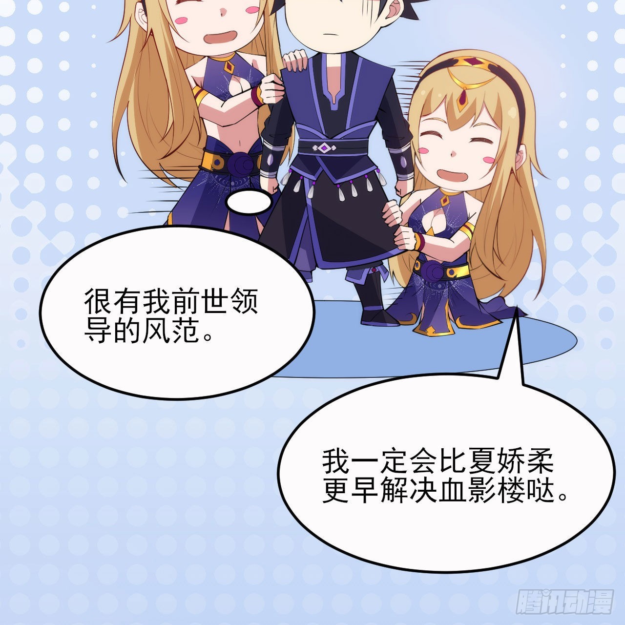 132回-熟悉的画大饼57