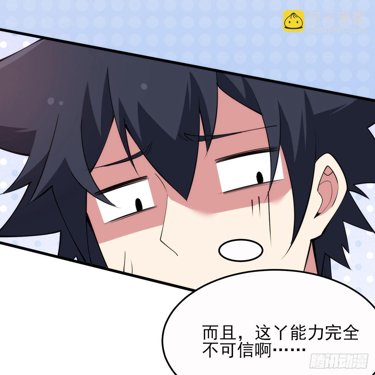 132回-熟悉的画大饼58